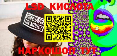 крисы Волжск