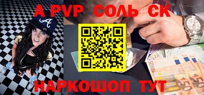меф VHQ Волгодонск