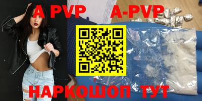 mdma Волжский