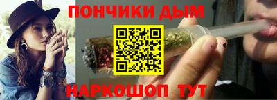 меф VHQ Волгодонск