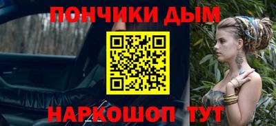 меф VHQ Волгодонск