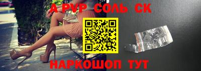 mdma Волжский