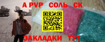 меф VHQ Волгодонск