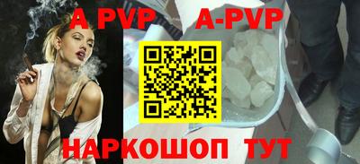 меф VHQ Волгодонск