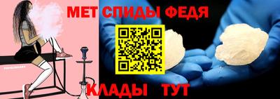 спиды Бузулук