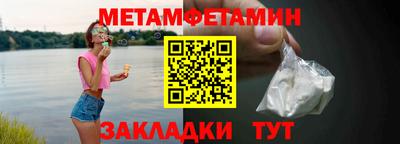 меф VHQ Волгодонск