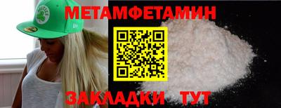 крисы Волжск