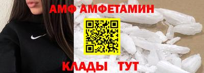 меф VHQ Волгодонск