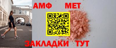 mdma Волжский