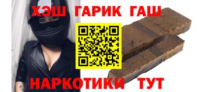 спиды Бузулук