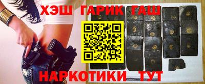 меф VHQ Волгодонск