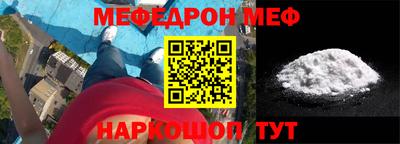 mdma Волжский