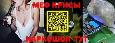 крисы Волжск