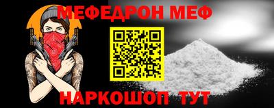 mdma Волжский