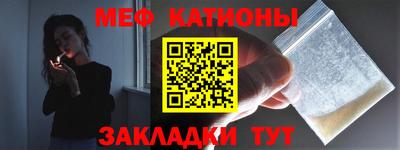 меф VHQ Волгодонск