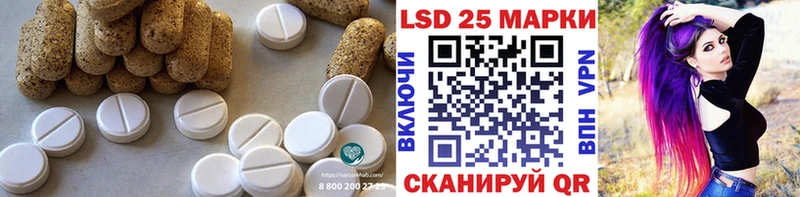 хочу   Заволжье  Лсд 25 экстази кислота 