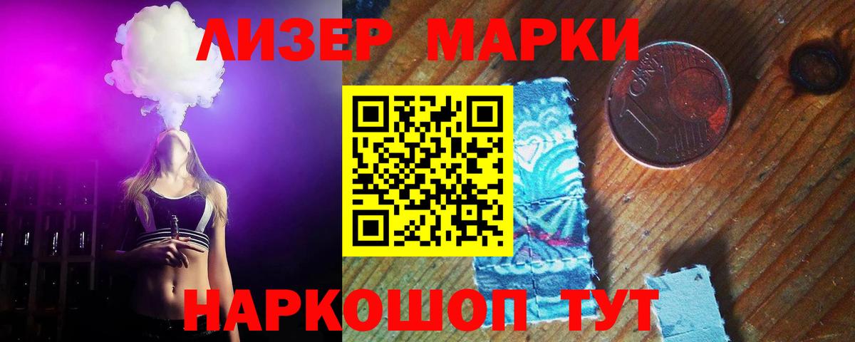 LSD-25 экстази кислота  Заволжье 