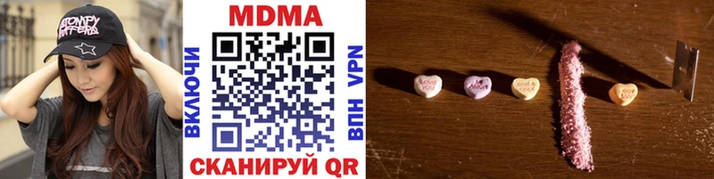 MEGA ТОР  Заволжье  МДМА crystal 