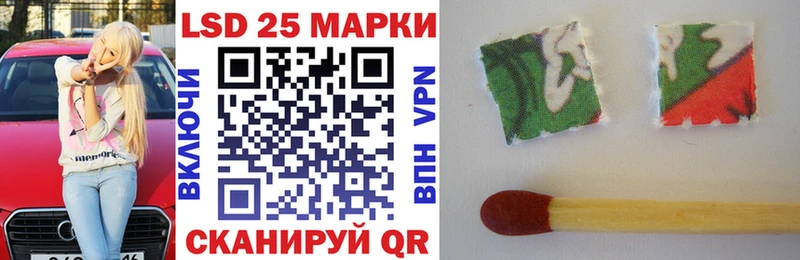 наркотики Заволжье Марки NBOMe 1,8мг