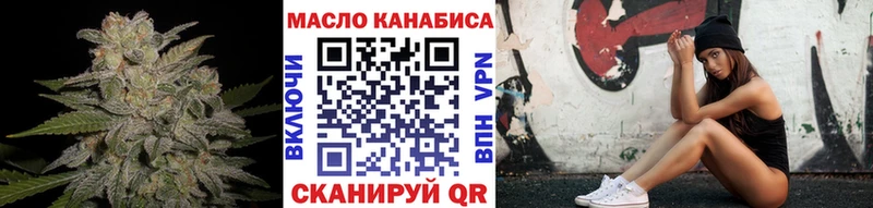 ТГК вейп  купить наркоту  Заволжье 