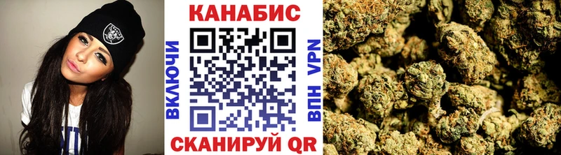 Бошки Шишки THC 21%  Заволжье 