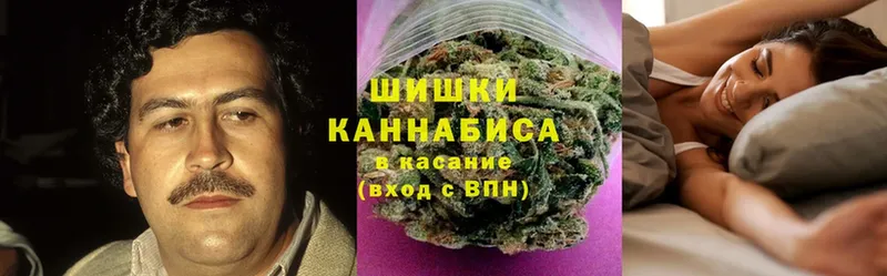 Марихуана White Widow  Заволжье 