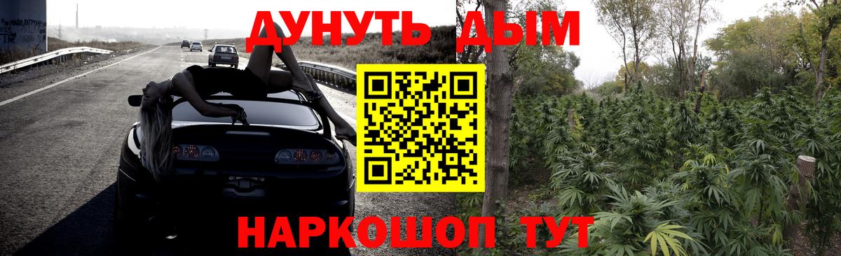 Шишки марихуана Bruce Banner  Каннабис OG Kush  Марихуана Bruce Banner  МАРИХУАНА AK-47  Заволжье 