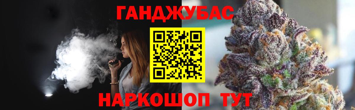 Шишки марихуана THC 21% Заволжье