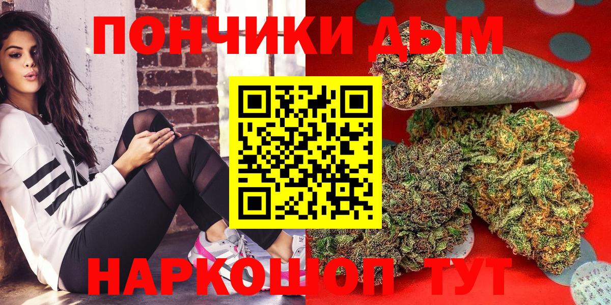 Марихуана Bruce Banner Заволжье